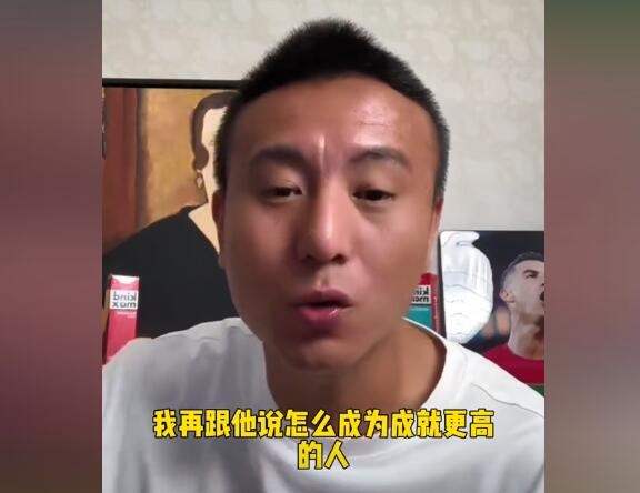 毛剑卿：不自律让我没达到更高的成就，但足球不是靠自律踢出来的